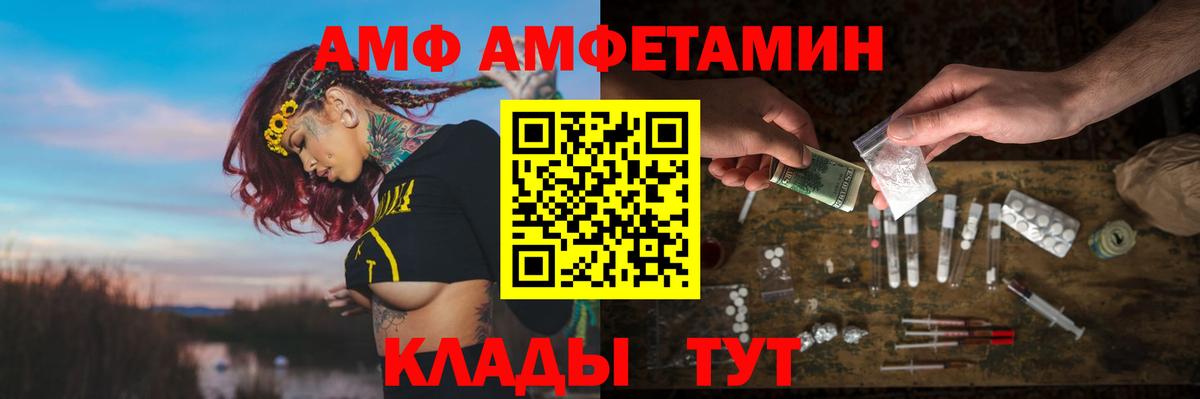ГАШИШ  Экстази  ГАШ  Каннабис  Лянтор  ТГК  Вход с VPN  Мефедрон  
