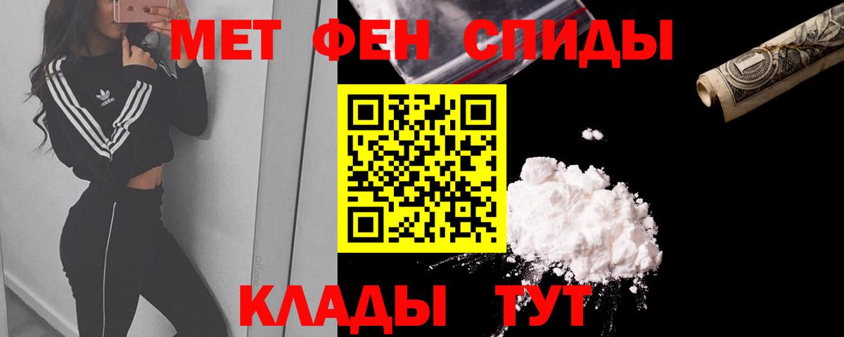 АМФ Розовый Лянтор