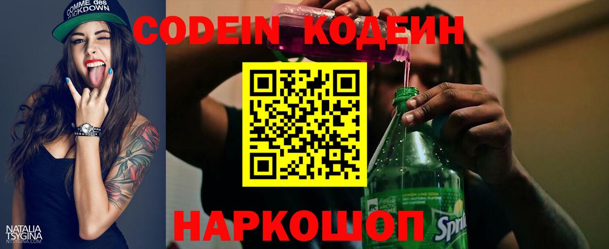 ГАШИШ Лянтор