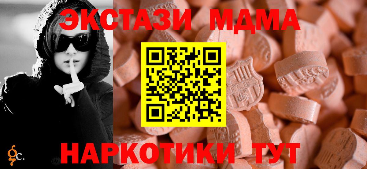 Ecstasy круглые  Вход с VPN  купить наркоту  Лянтор  Экстази louis Vuitton  Ecstasy 