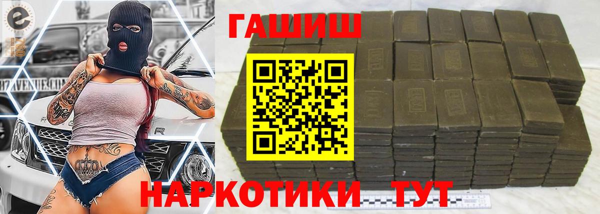 Лянтор  Гашиш Ice-O-Lator  Вход с VPN  ГАШ  Гашиш Изолятор 