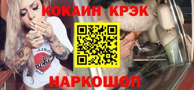 мяу мяу кристалл Старая Купавна
