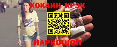 меф VHQ Ставрополь