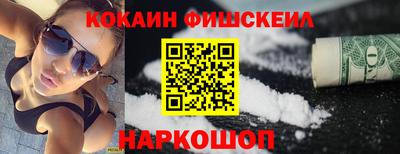 мяу мяу кристалл Старая Купавна