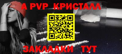мяу мяу кристалл Старая Купавна