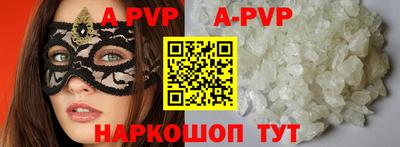 мяу мяу кристалл Старая Купавна