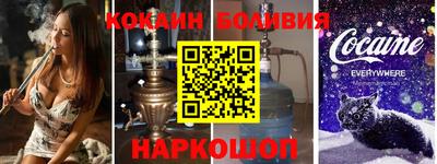 мяу мяу кристалл Старая Купавна