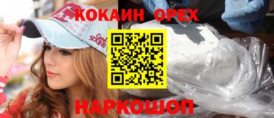 меф VHQ Ставрополь