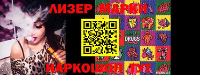 мяу мяу кристалл Старая Купавна