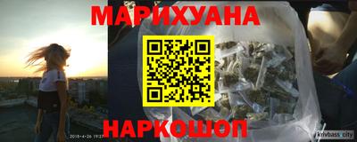 меф VHQ Ставрополь