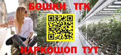мяу мяу кристалл Старая Купавна