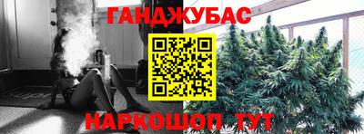 мяу мяу кристалл Старая Купавна