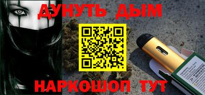 меф VHQ Ставрополь