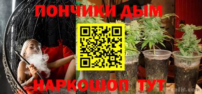 меф VHQ Ставрополь