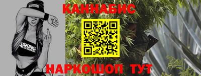 мяу мяу кристалл Старая Купавна