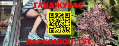мяу мяу кристалл Старая Купавна