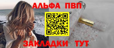мяу мяу кристалл Старая Купавна