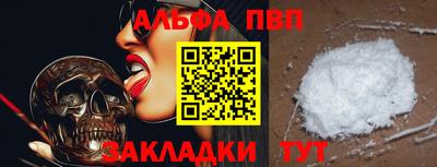 меф VHQ Ставрополь