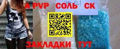 меф VHQ Ставрополь