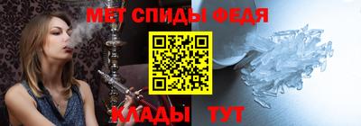 меф VHQ Ставрополь