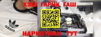 мяу мяу кристалл Старая Купавна