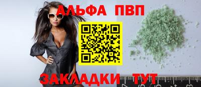 мяу мяу кристалл Старая Купавна