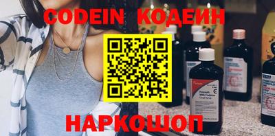 меф VHQ Ставрополь