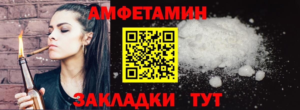 Метамфетамин пудра  Метамфетамин пудра  Вход с VPN  Лянтор 