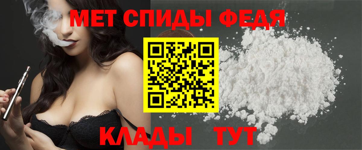 Первитин винт Лянтор