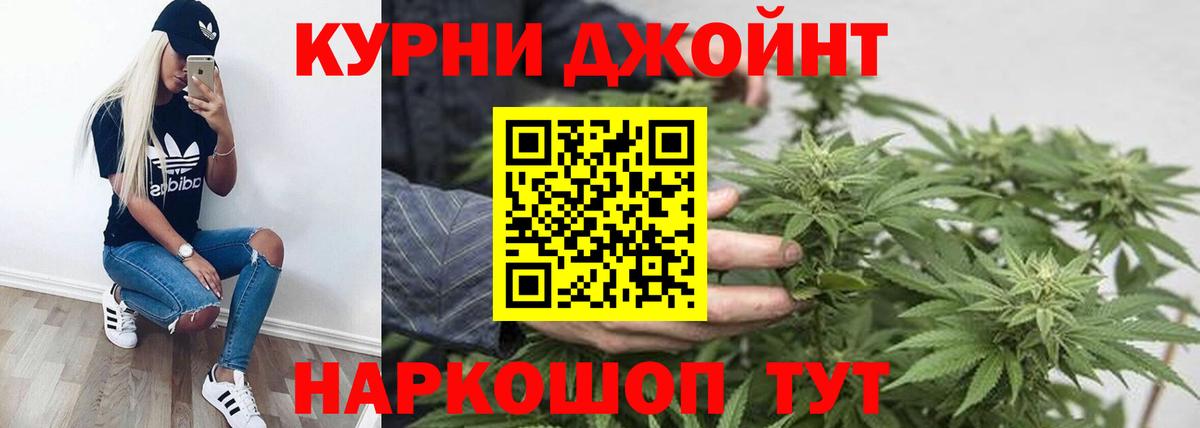 Каннабис MAZAR  МАРИХУАНА VHQ  Вход с VPN  Бошки Шишки LSD WEED  Лянтор 